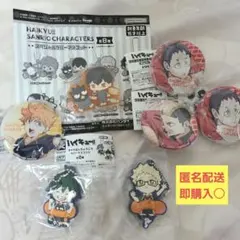 ハイキュー!!詰め合わせ！！　影山飛雄　日向翔陽　月島蛍