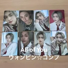 RIIZE All of You ウォンビン セット