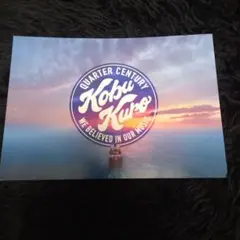 Kobu Kuro Quarter Century CDジャケット