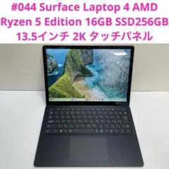 準新品・高性能】Surface Laptop4 16G/256G Office - メルカリ