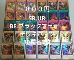 2026年最新】黒い旋風 スーパーの人気アイテム - メルカリ