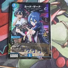 ルード・ザーナ プロモ - メルカリ