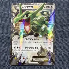 MレックウザEX THE BEST OF XY 105/171 - メルカリ