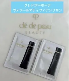 clé de peau BEAUTÉ ヴォワールマティフィアンリサン サンプル