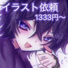 イラストオーダー 夢絵オーダーのサムネイル