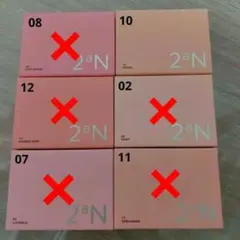 2aN ベターミーアイパレット