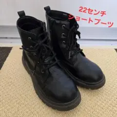 22cm　ショートブーツ　キッズブーツ　編み上げ