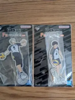 ハイキュー１番くじ アクリルスタンド 木兎と赤葦セット