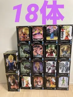 最新プライズ‼︎ドラゴンボール フィギュア まとめ売り18体セット