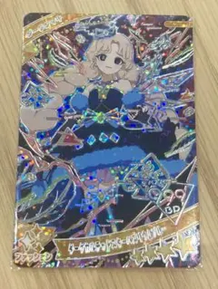 匿名配送　ひみつのアイプリ ダークカルテットスターバズリズムブルー タマキ