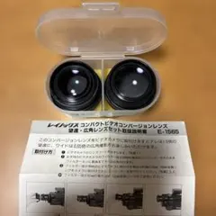 2026年最新】Raynoxの人気アイテム - メルカリ