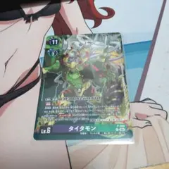 2026年最新】タイタモンの人気アイテム - メルカリ