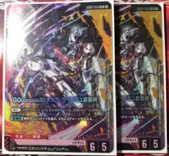 【ガンダムカードゲーム】ジークアクス オメガサイコミュ起動