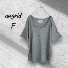ungrid グレー Vネック Tシャツ　F 綿100% ゆったり　大きめのサムネイル