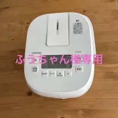 美品・保証書付き】 TOSHIBA RC-KX7T IH炊飯器 最大2.5合 - メルカリ