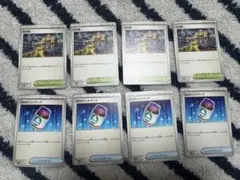 ポイントアップ