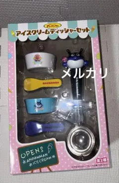 アンパンマン アイスクリームディッシャーセット - メルカリ