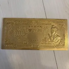 聖徳太子 24KGP プレート 1972年発行 - メルカリ