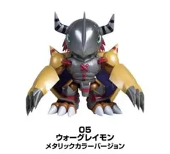PLABAKO デジモンアドベンチャー　ウォーグレイモン　メタリックカラー