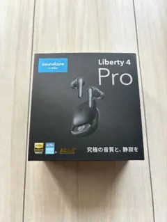 soundcore Liberty 4 Pro ブラック【中古、未使用品に近い】