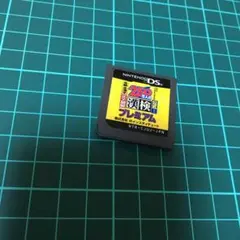 ㉗UZ⭐️Nintendo DSソフト⭐️