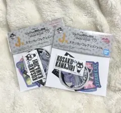 ジョジョの奇妙な冒険 4部 一番くじ J賞 ステッカー 川尻浩作セット