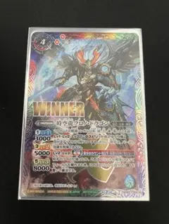 2025年最新】バトスピ winnerの人気アイテム - メルカリ