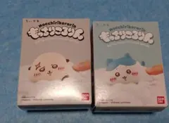 もっちりころりん ラッコ・ハチワレセット