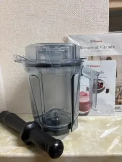 Vitamix用 2L ウェットコンテナ タンパー付 ロープロファイル 64oz