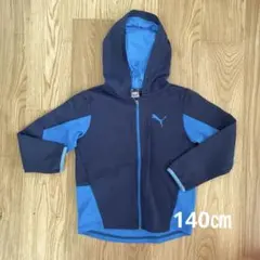 PUMA ジャージ 140センチ ネイビー/ブルー