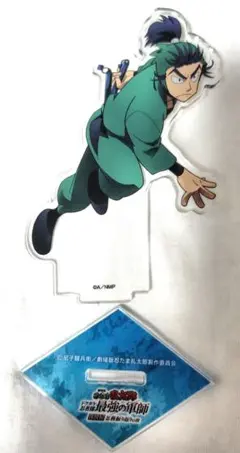 忍たま乱太郎　食満　留三郎　体験展　任務振り返りの段