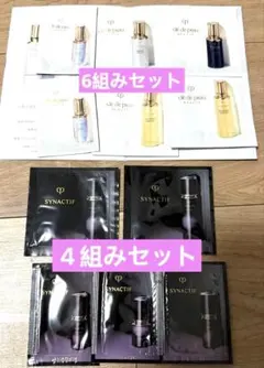 クレドポーボーテ スキンケア サンプル 10包セット