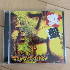 Item thumbnail for item 6952c28f-5b02-4079-bd59-bc791218cfc1