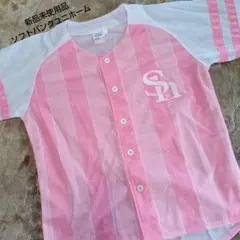 SoftBank Hawks ピンクユニフォーム Lサイズ