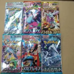 ポケモンカードゲーム 拡張パック 8パックセット - メルカリ