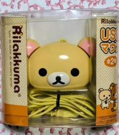 コリラックマ　USBマウス