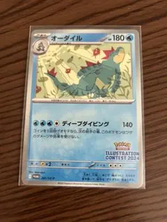 2026年最新】ポケモンカード イラストレーションコンテストの人気