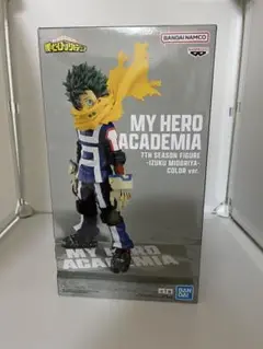 僕のヒーローアカデミア　フィギュア　ヒロアカ　　デク　緑谷出久　カラーver.
