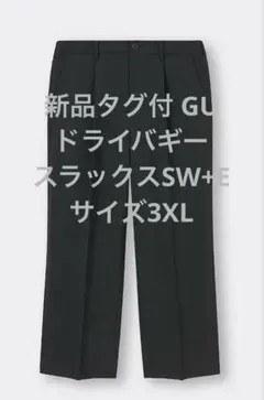 SASA様 リクエスト 2点 まとめ商品