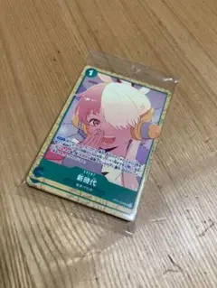 ワンピース映画RED特典　ウタ