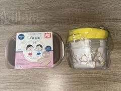 【新品】ちびまる子ちゃんお弁当箱 ポチャッコ保存容器 各2個セット