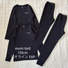 モンベルmont-bell（135cm）ジオライン EXPラウンドネック　タイツ