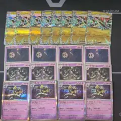 ポケモンカード ドラパルトex&ヨノワール 進化ライン 計20枚セット