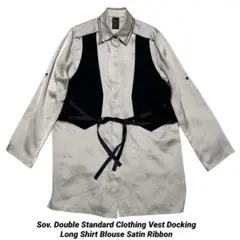 ダブルスタンダードクロージング　リボン　シャツ　SOV Sov. DOUBLE STANDARD CLOTHING SOV. (ダブルスタンダード
