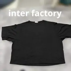 inter factory Tシャツ