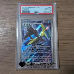 PSA10】重力刀 猛虎 パラレル OP06-058〈PRB-02収録〉 - メルカリ