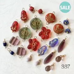 337チェコビーズ チャーム　チェコガラス　アソート　sale!!!