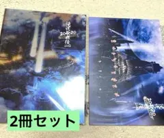 Item thumbnail for item 591cb132-9992-4ce1-a70f-39d85a5b1de0