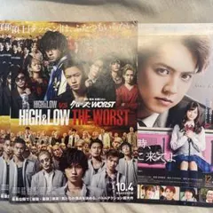 HiGH&LOW 午前0時、キスしに来てよ　フライヤー