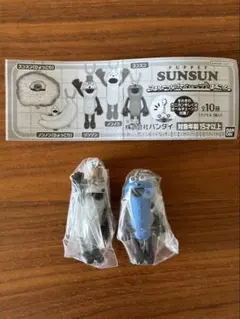 『パペットスンスン つまんでつなげてひょっこり！ますこっと』2個セット